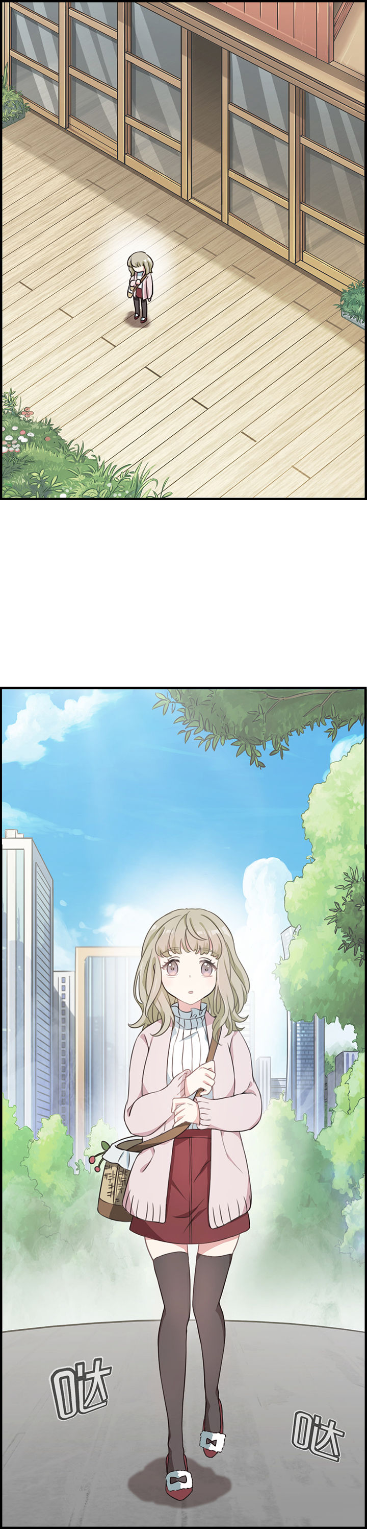 微酸积雪草面膜漫画,第60章：2图