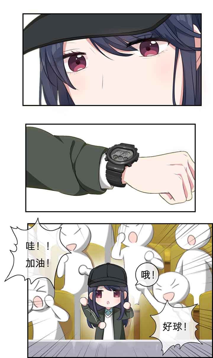 微酸积雪草面膜漫画,第18章：4图