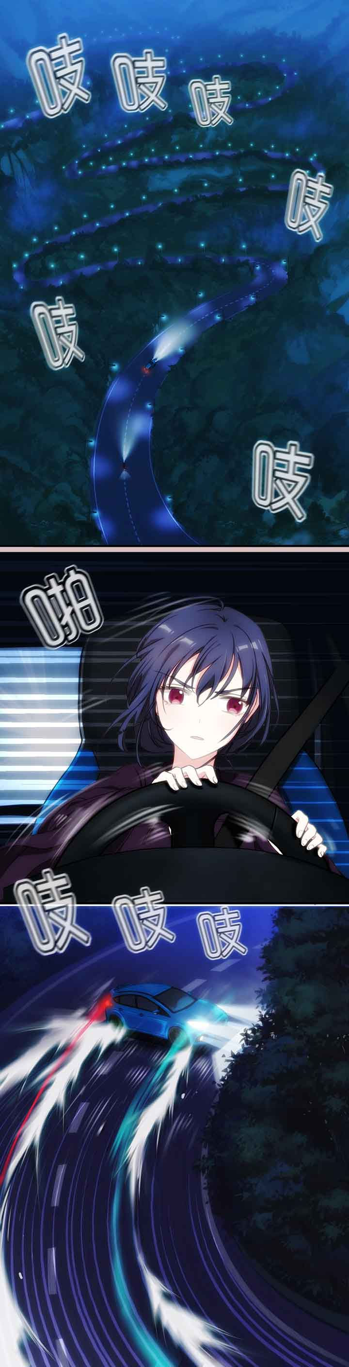 微酸积雪草面膜漫画,第50章：4图