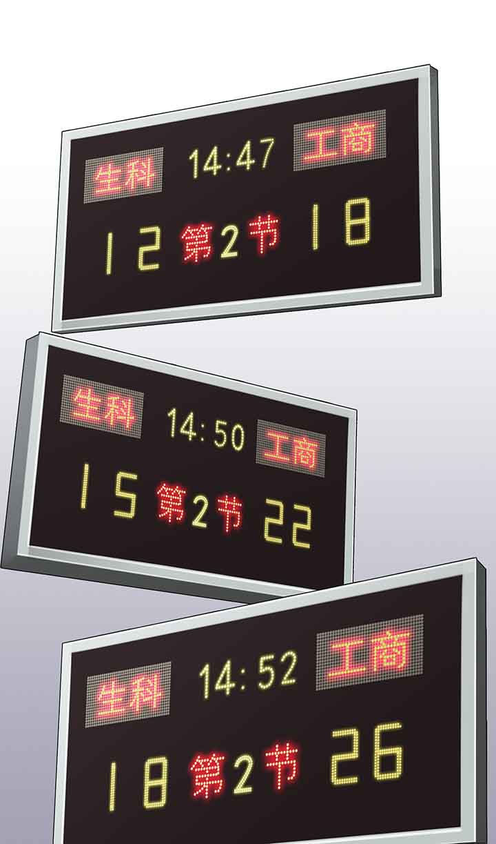 微酸秘密漫画,第16章：4图