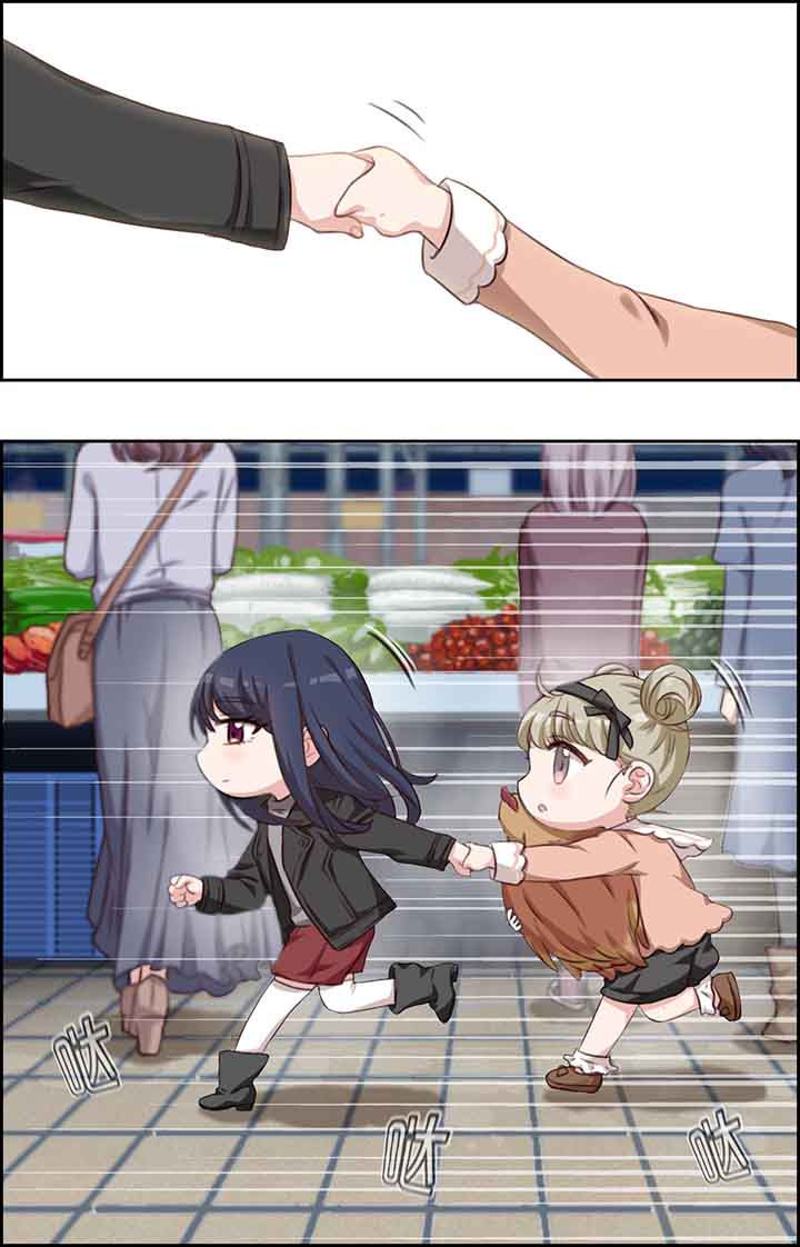 微酸秘密漫画,第32章：2图