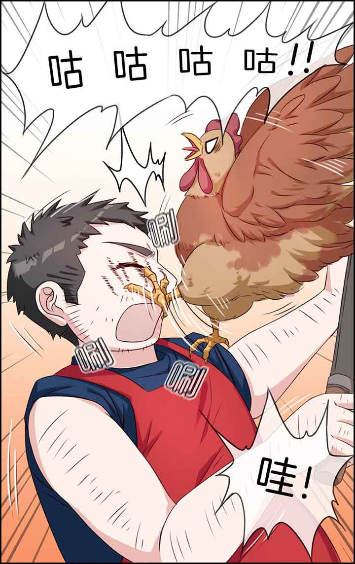 微酸秘密漫画,第33章：2图