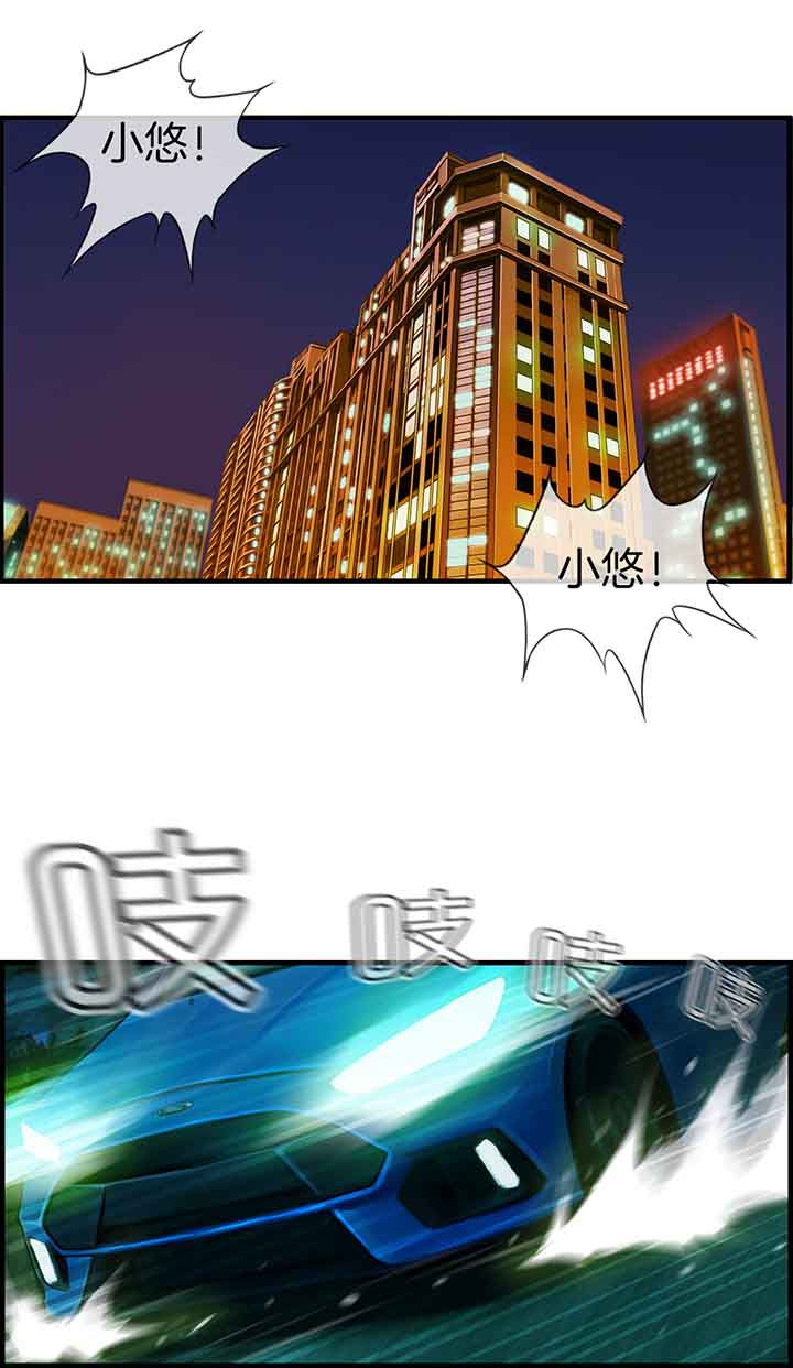 微酸秘密漫画,第42章：5图