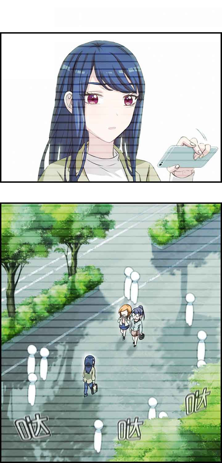 微酸秘密漫画,第44章：3图