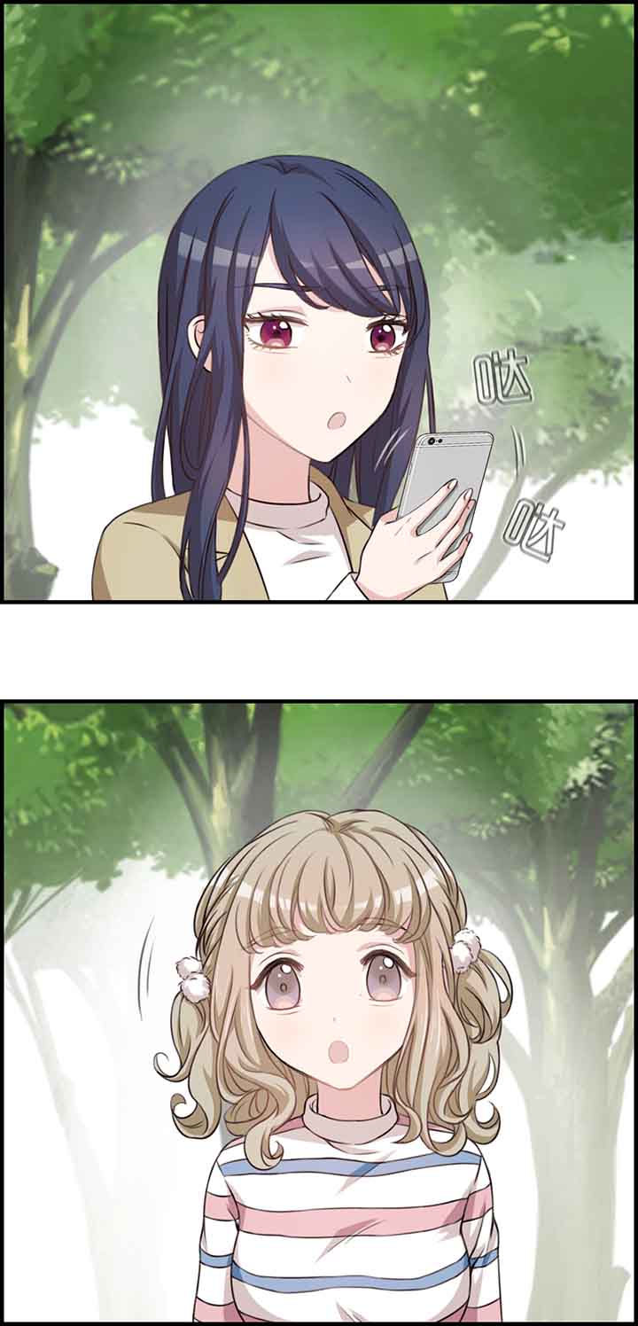 微酸积雪草面膜漫画,第37章：2图