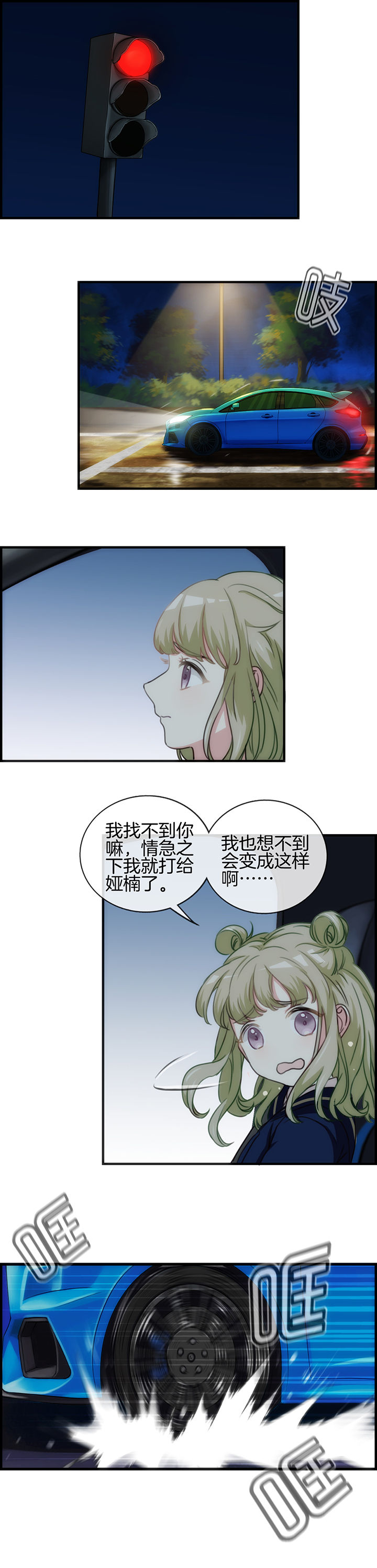 微酸积雪草小气泡面膜使用方法漫画,第70章：2图