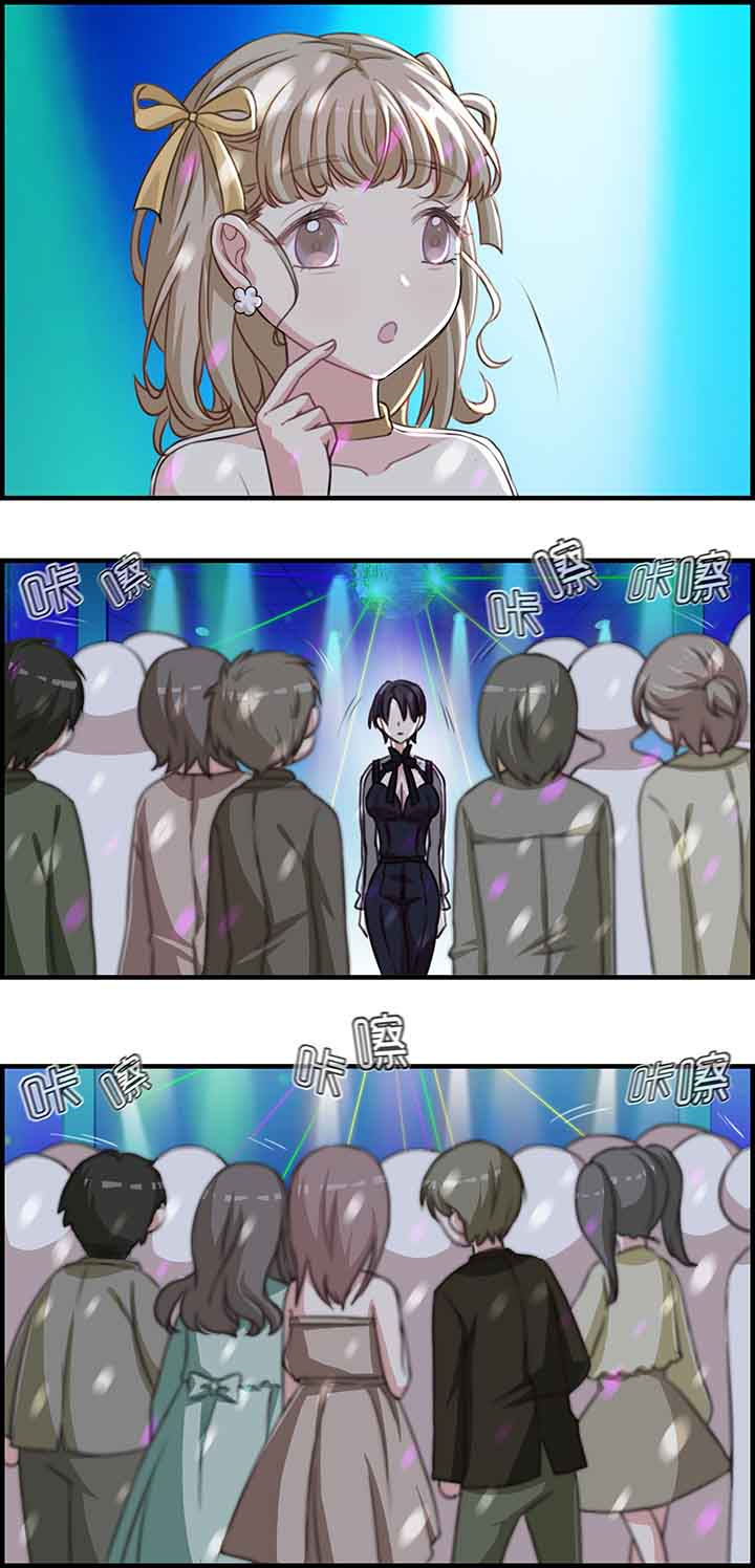 微酸秘密漫画,第48章：1图