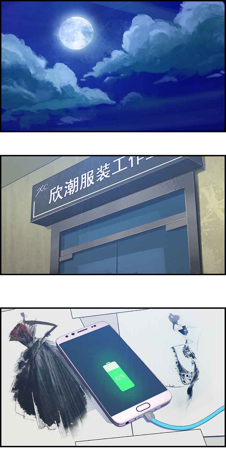 微酸积雪草面膜漫画,第38章：1图