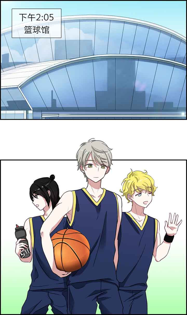 微酸秘密漫画,第12章：3图