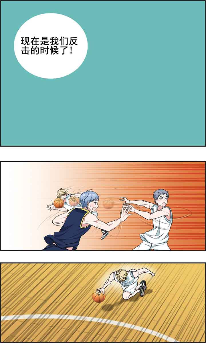 微酸积雪草面膜漫画,第19章：2图