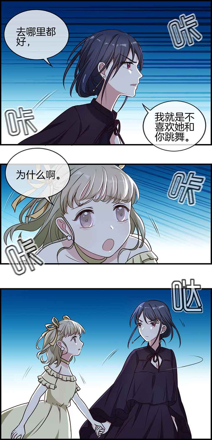 微酸积雪草面膜漫画,第49章：2图