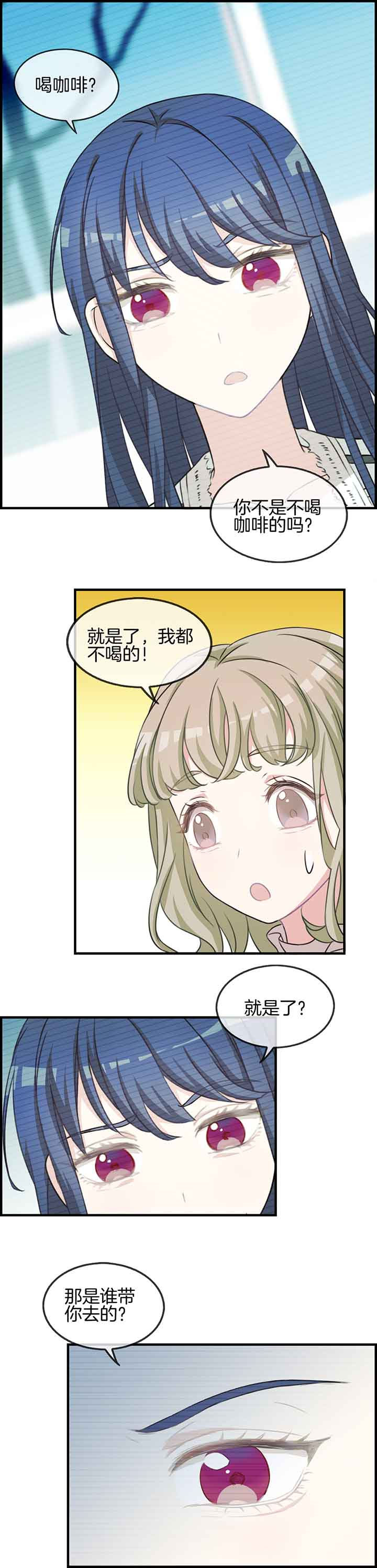 微酸积雪草面膜漫画,第58章：1图