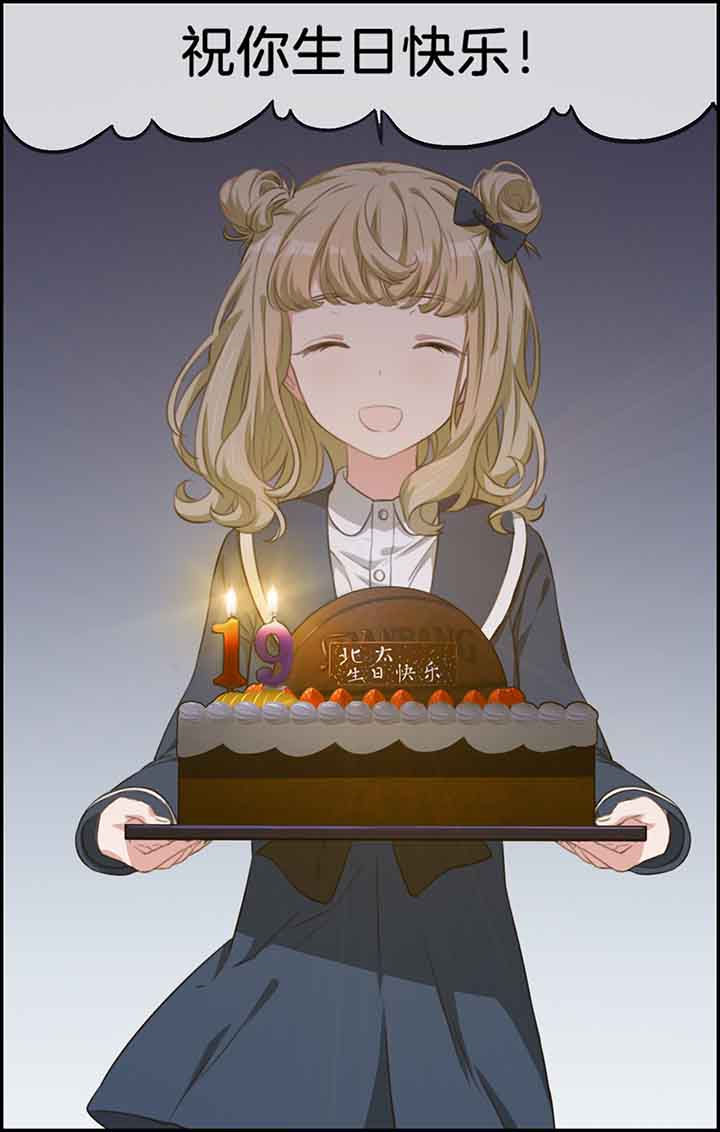 微酸积雪草面膜漫画,第30章：4图