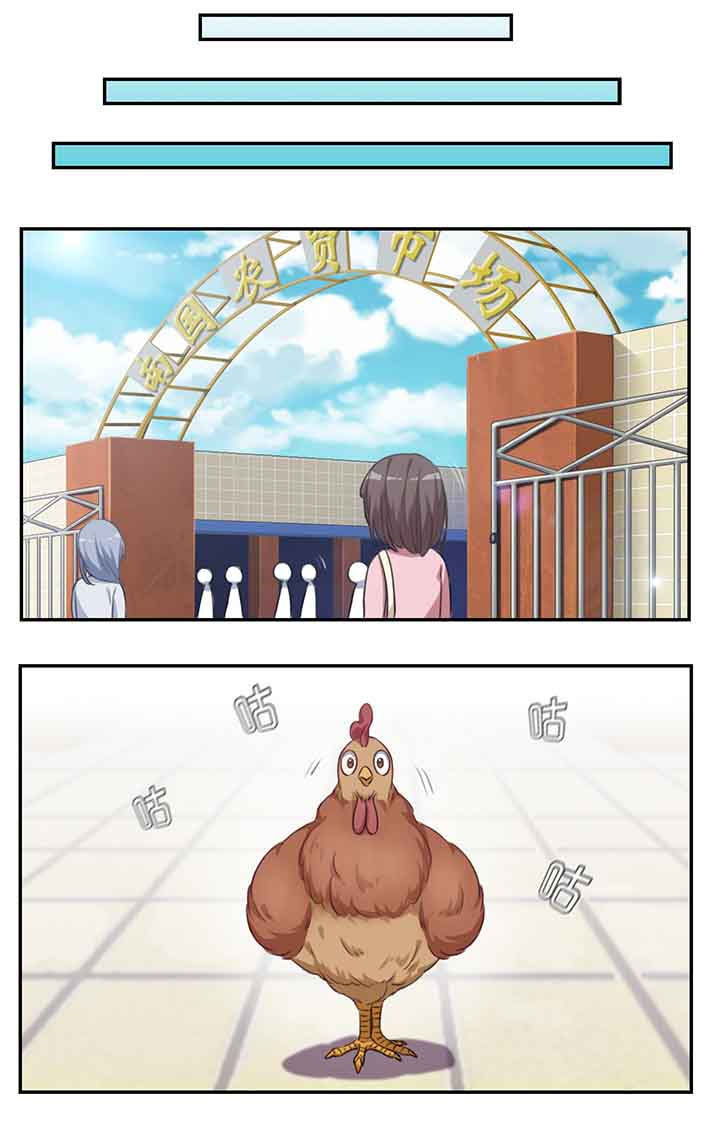 微酸积雪草面膜漫画,第31章：1图