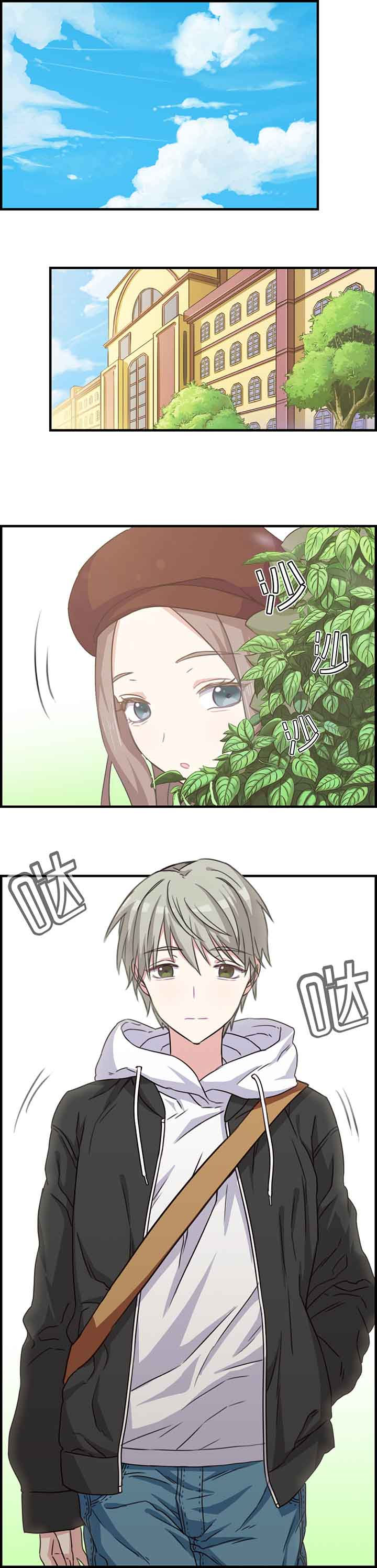 微酸秘密漫画,第55章：1图