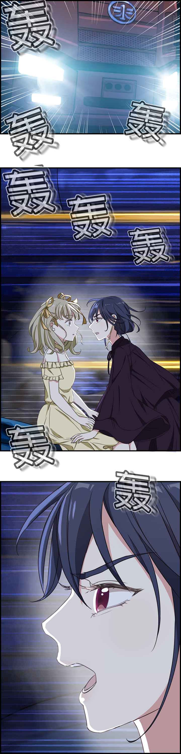 微酸积雪草面膜漫画,第53章：2图