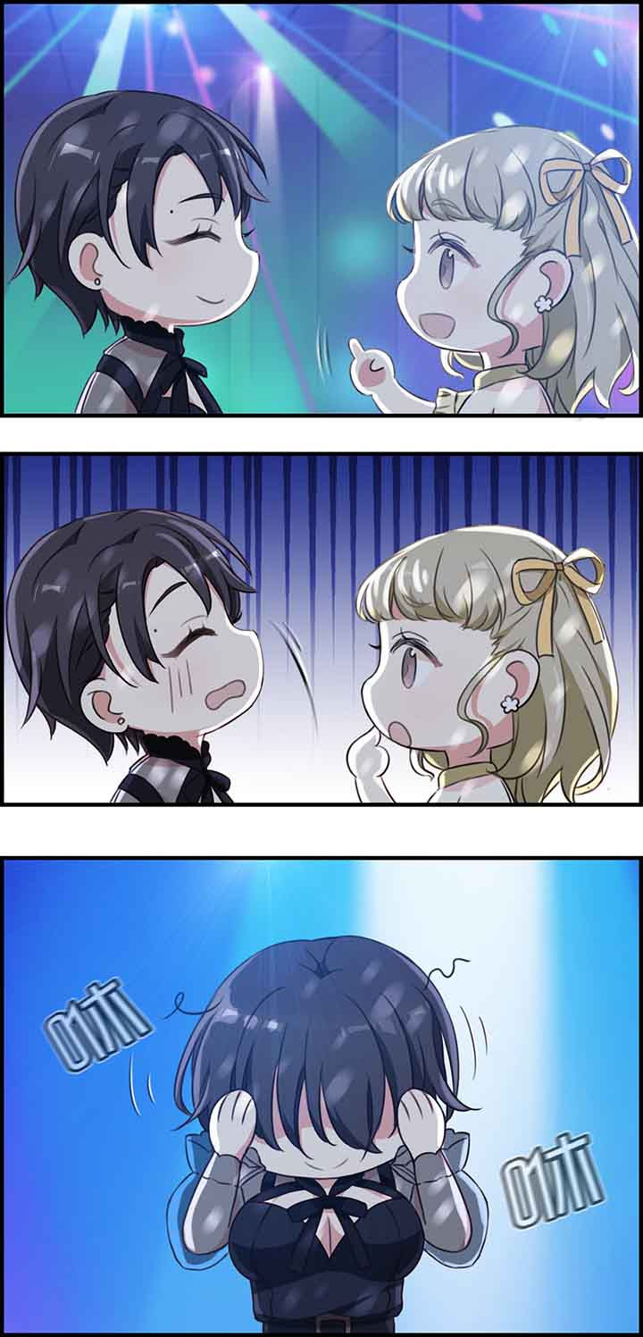 微酸秘密漫画,第48章：1图