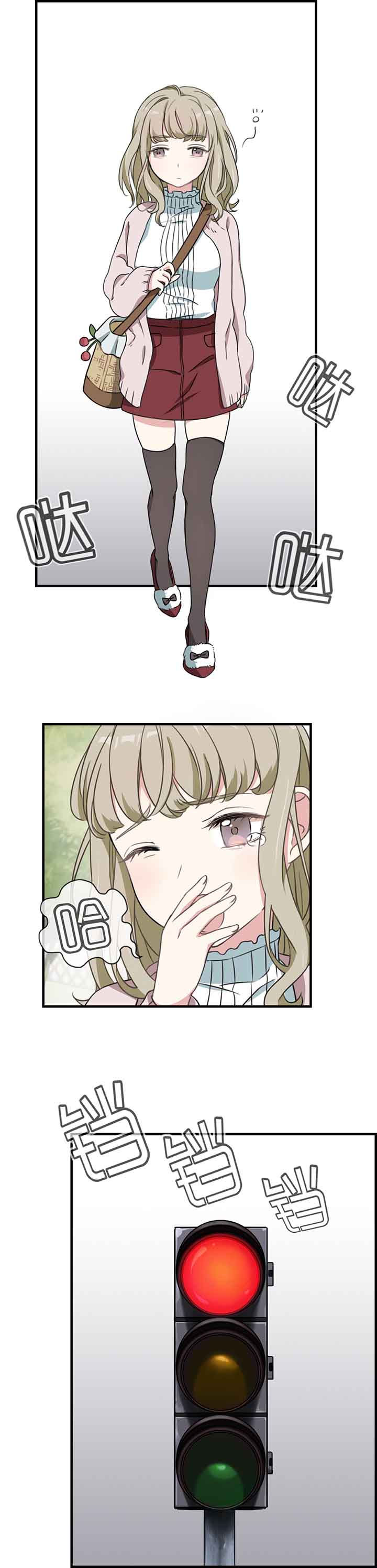 微酸秘密漫画,第56章：1图