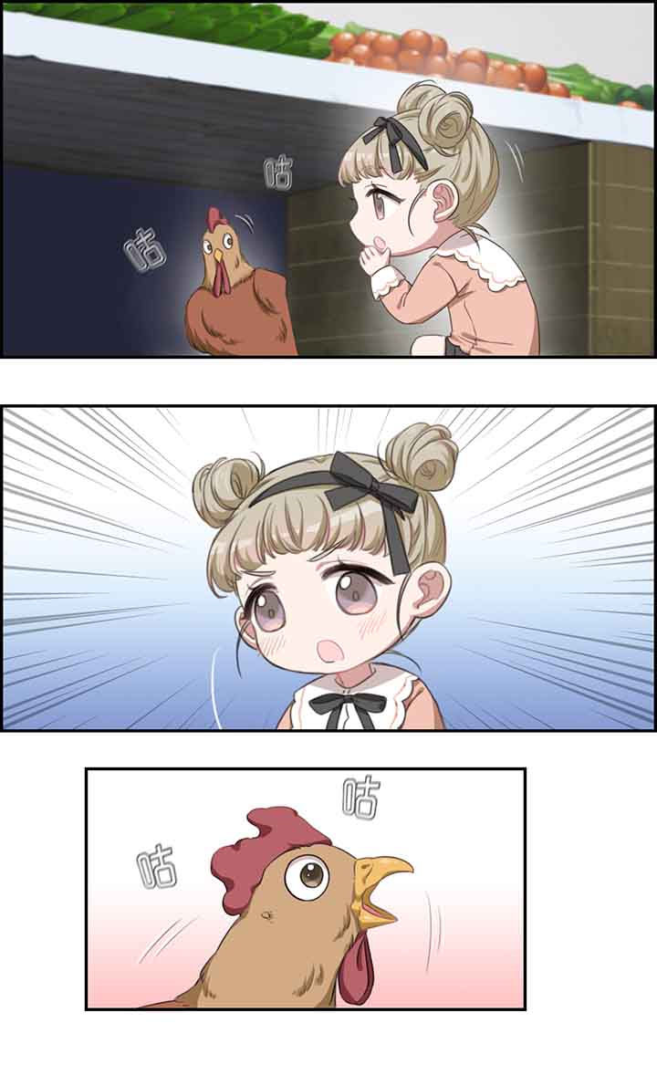 微酸积雪草面膜漫画,第31章：2图