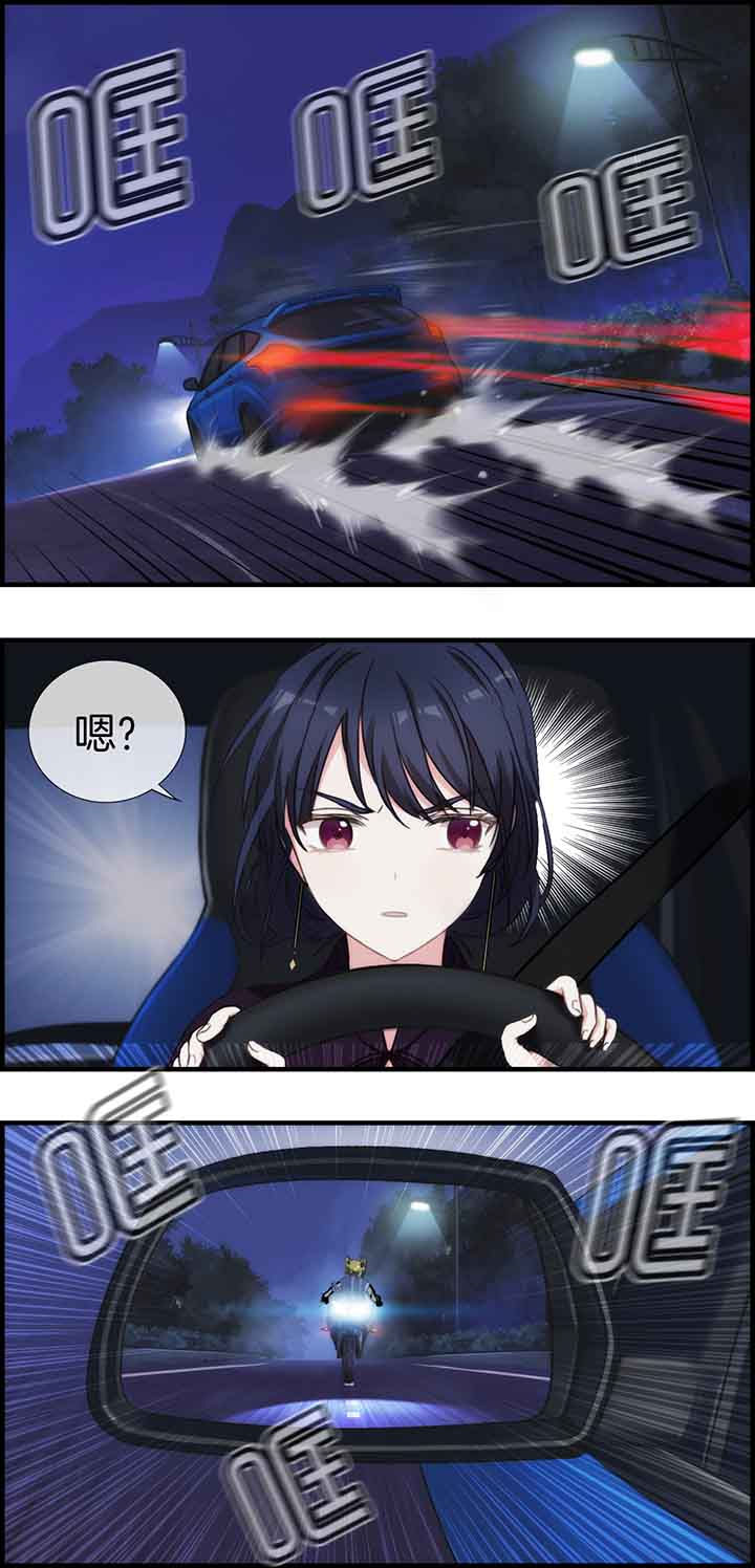 微酸秘密漫画,第50章：2图