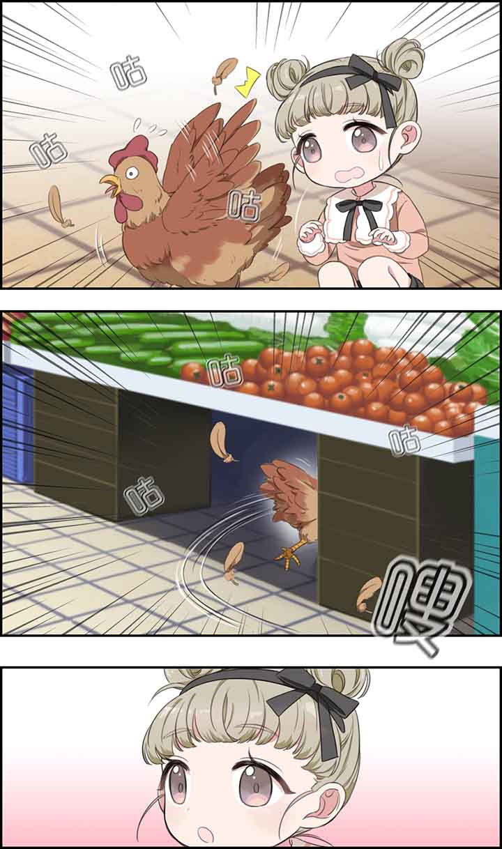 微酸积雪草面膜漫画,第31章：4图