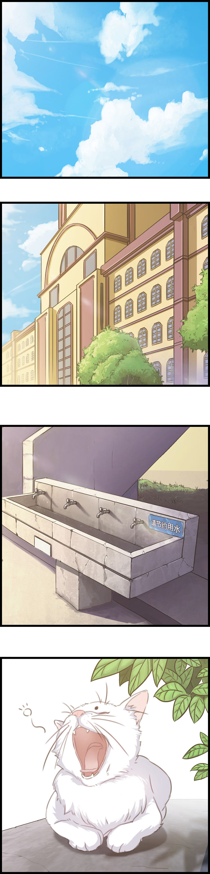 微酸积雪草面膜漫画,第71章：1图