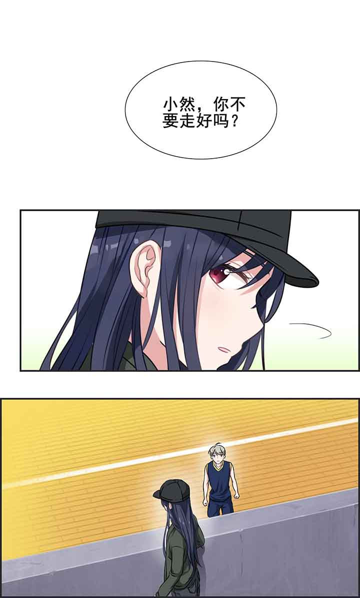 微酸积雪草面膜漫画,第19章：2图