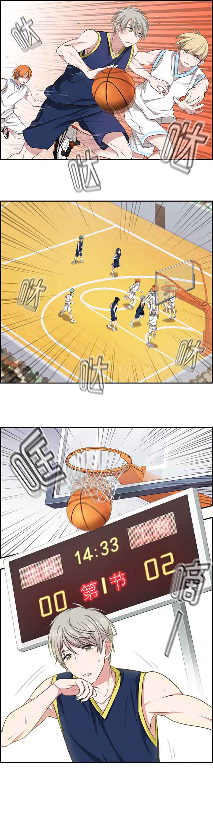 微酸积雪草面膜漫画,第13章：1图