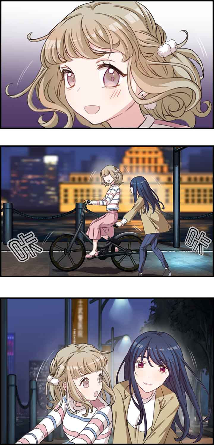 微酸秘密漫画,第40章：2图