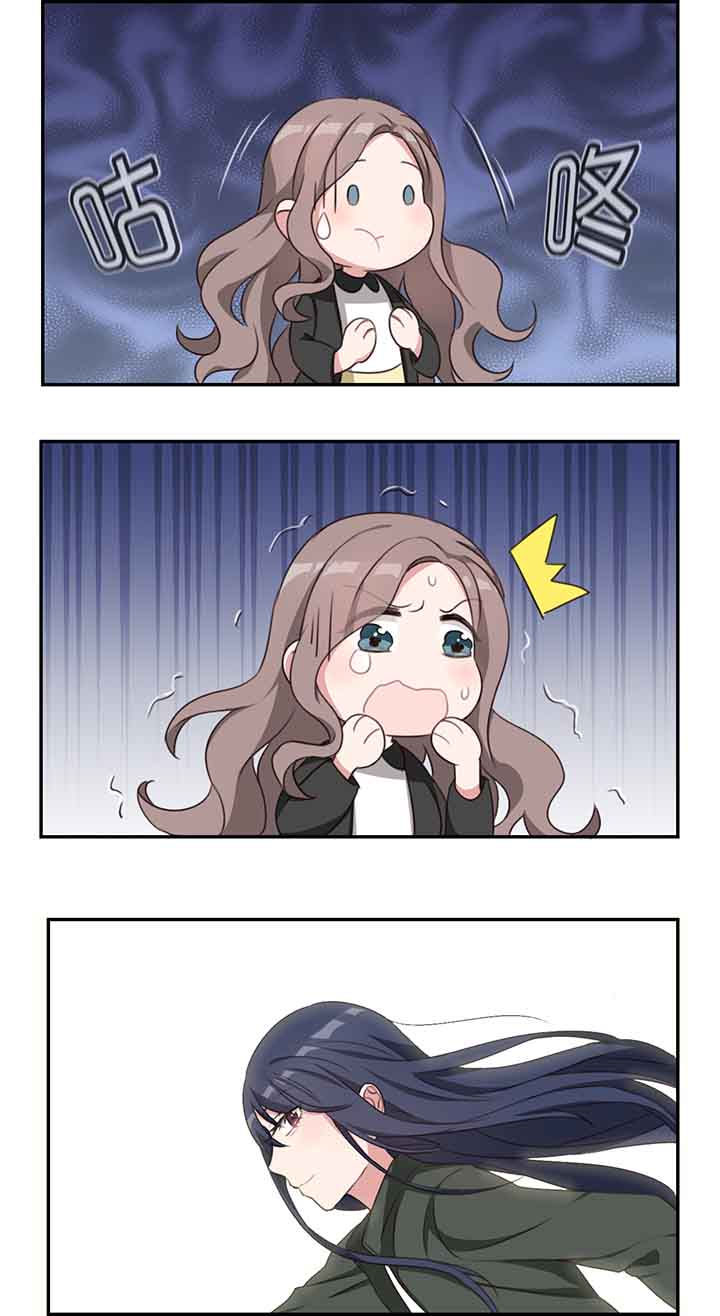 微酸积雪草面膜漫画,第15章：4图