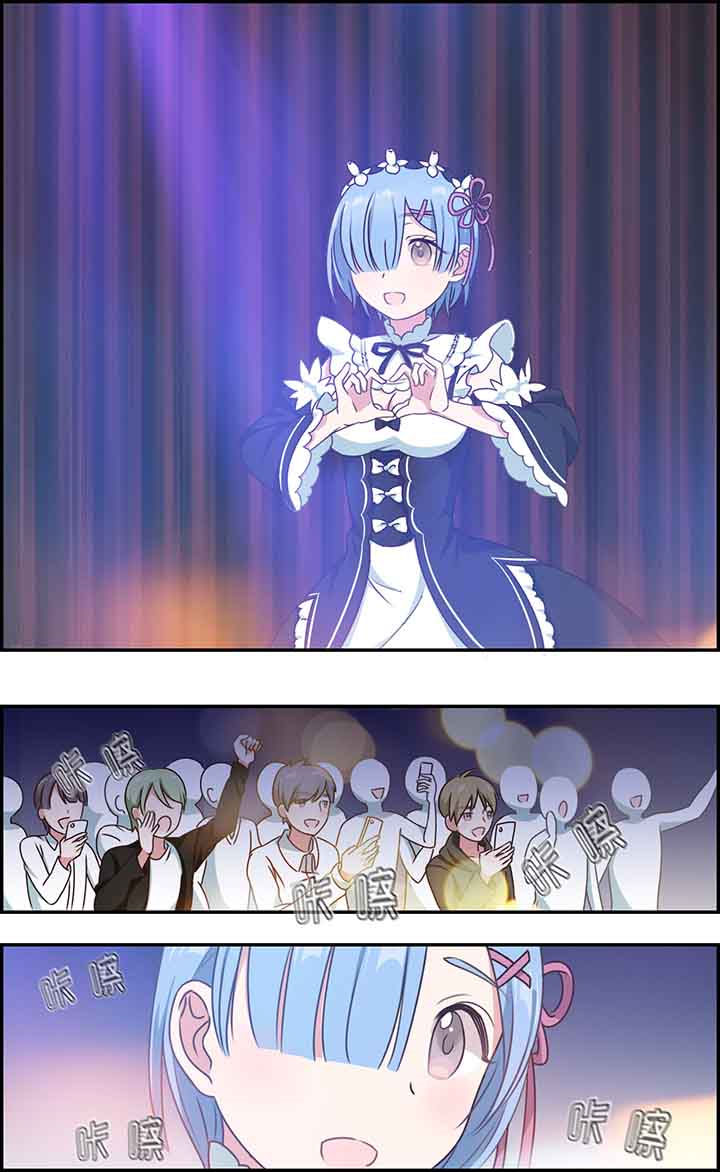 微酸秘密漫画,第20章：3图