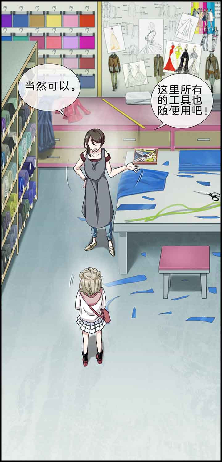 微酸积雪草面膜漫画,第36章：3图