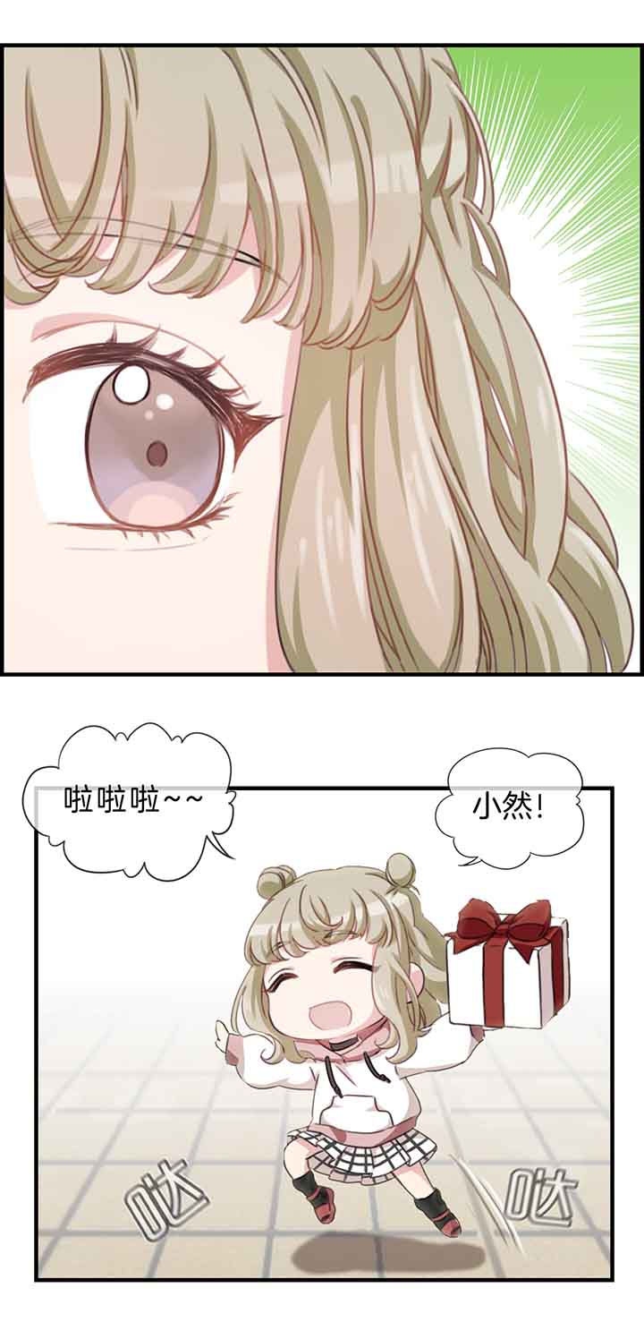 微酸积雪草面膜漫画,第35章：5图