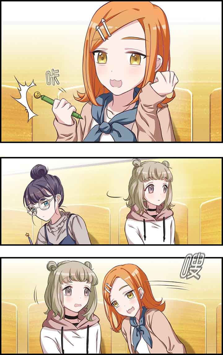 微酸秘密漫画,第34章：3图