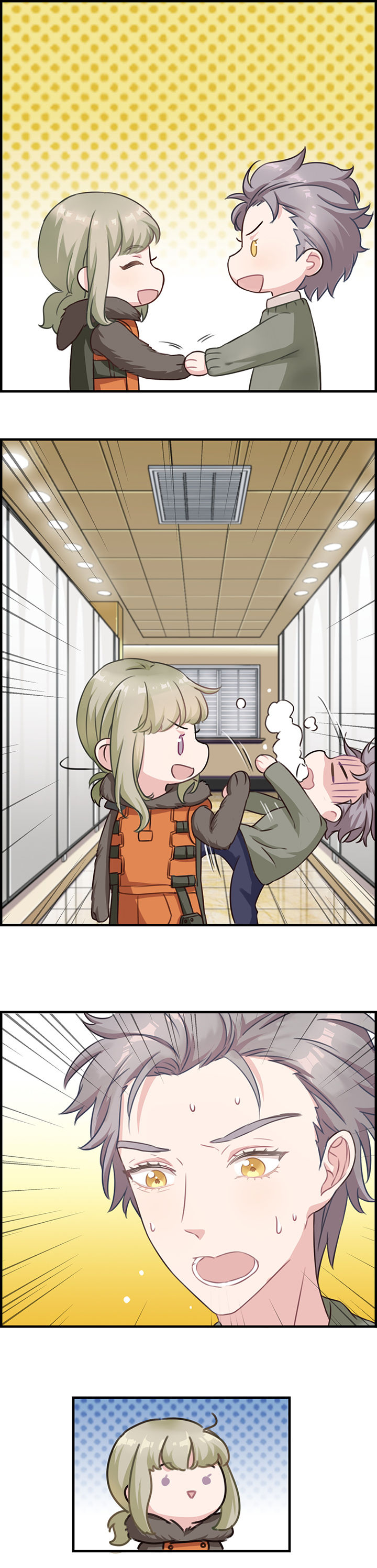 微酸秘密漫画,第81章：1图