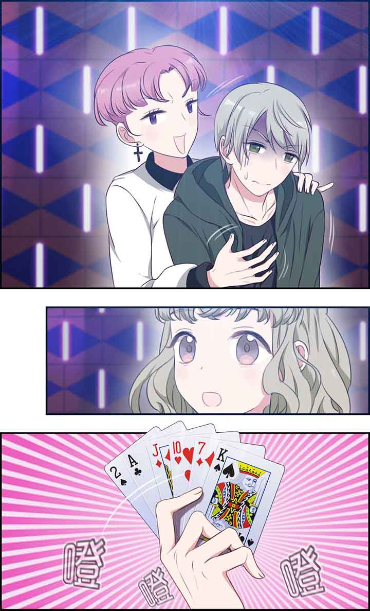 微酸秘密漫画,第26章：3图