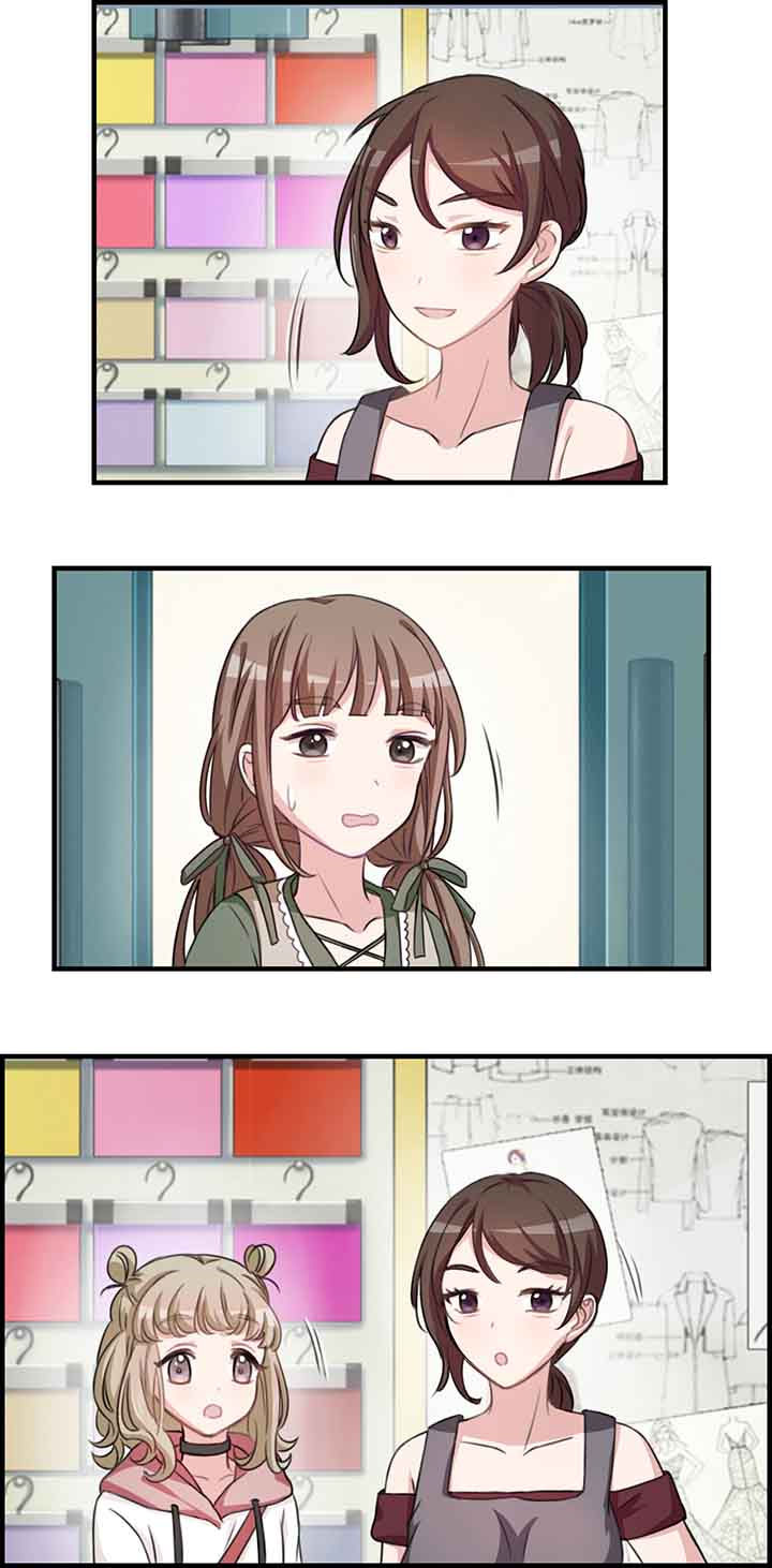 微酸积雪草面膜漫画,第36章：5图