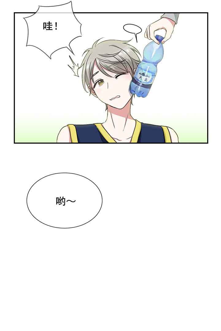 微酸秘密漫画,第12章：3图
