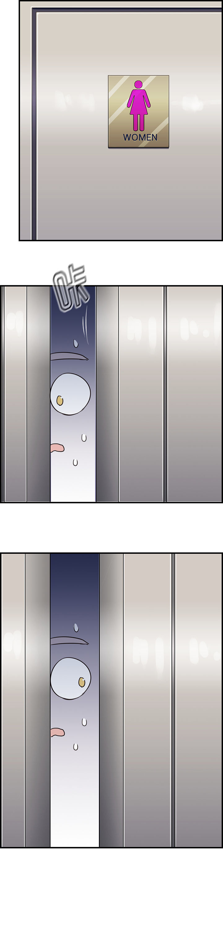 微酸秘密漫画,第78章：3图