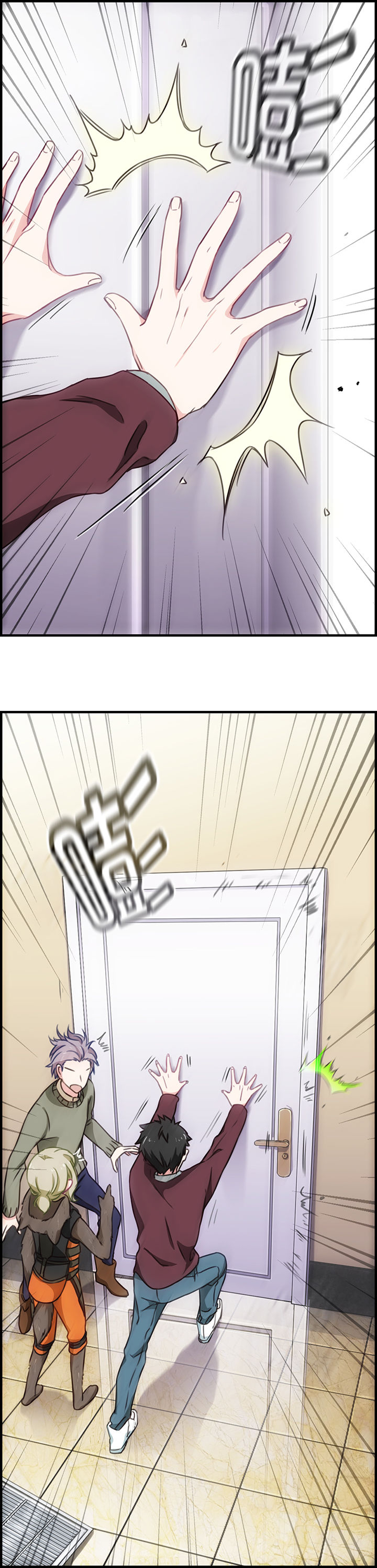 微酸秘密漫画,第82章：1图