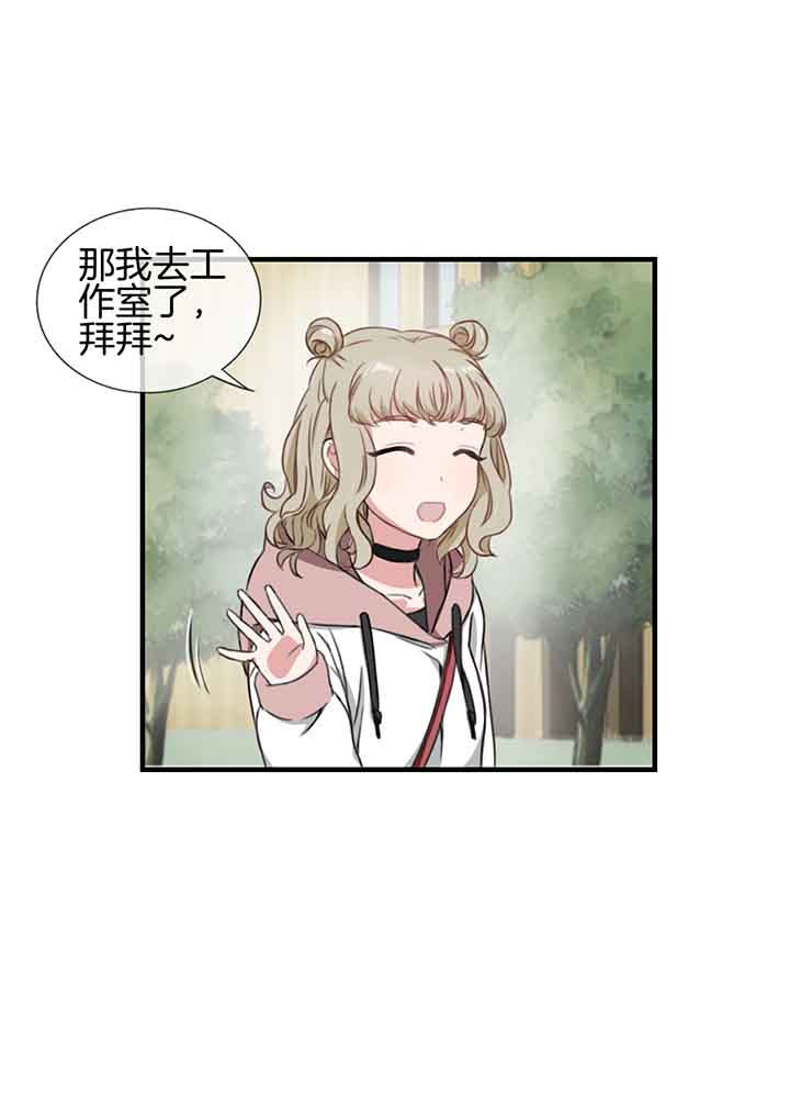 微酸积雪草面膜漫画,第35章：1图