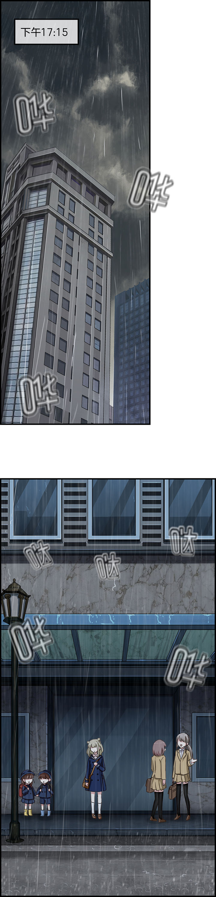 微酸秘密漫画,第65章：1图