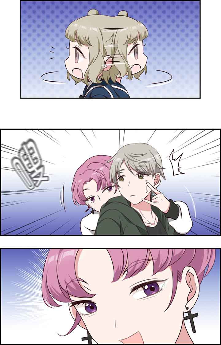 微酸秘密漫画,第25章：5图