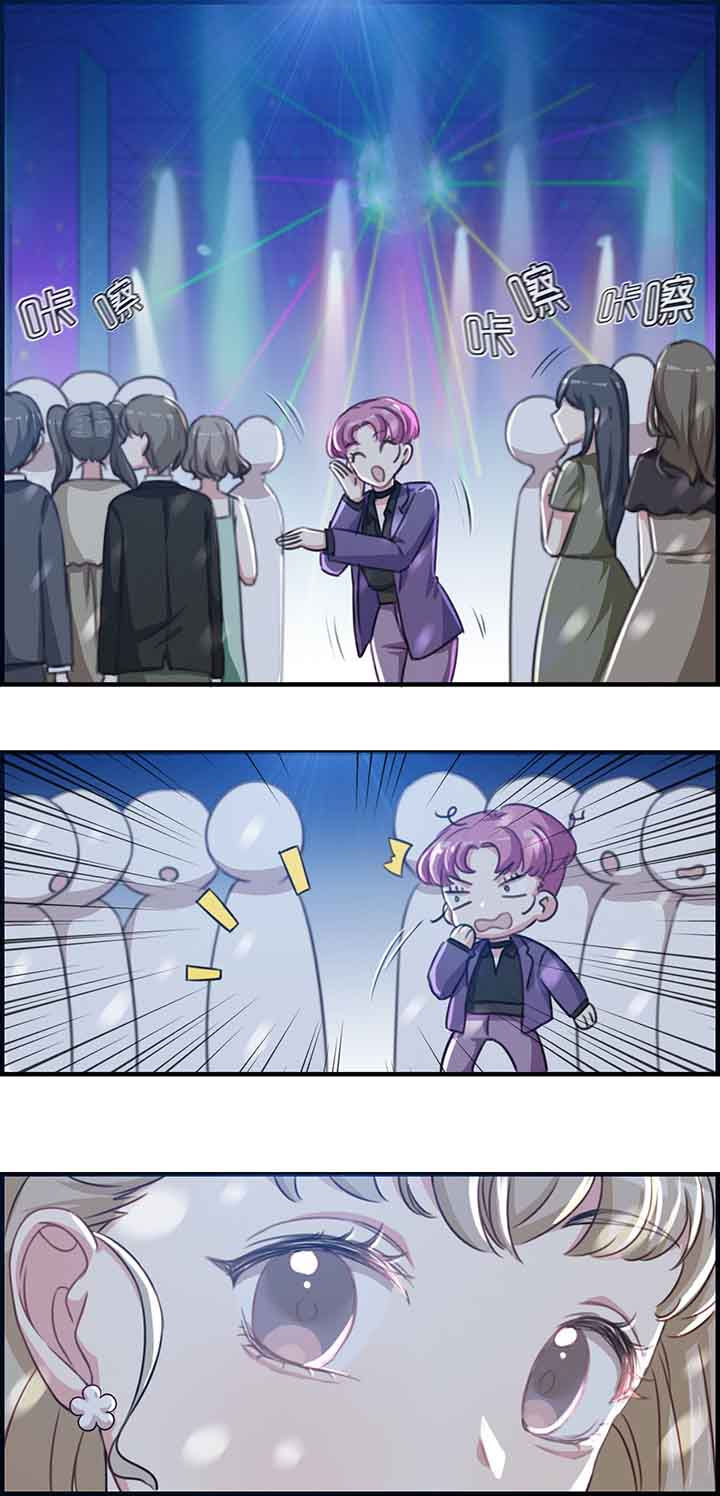 微酸秘密漫画,第48章：2图