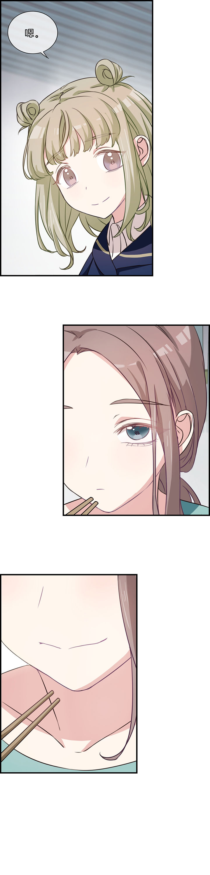 微酸秘密漫画,第64章：5图