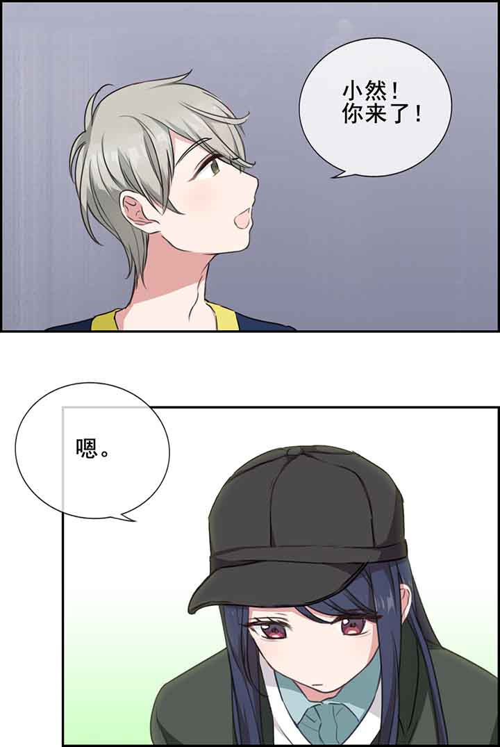 微酸秘密漫画,第12章：5图