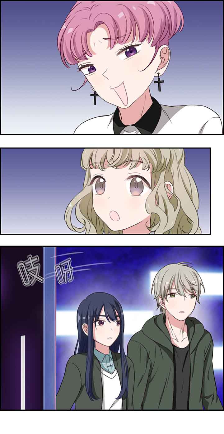 微酸秘密漫画,第25章：1图