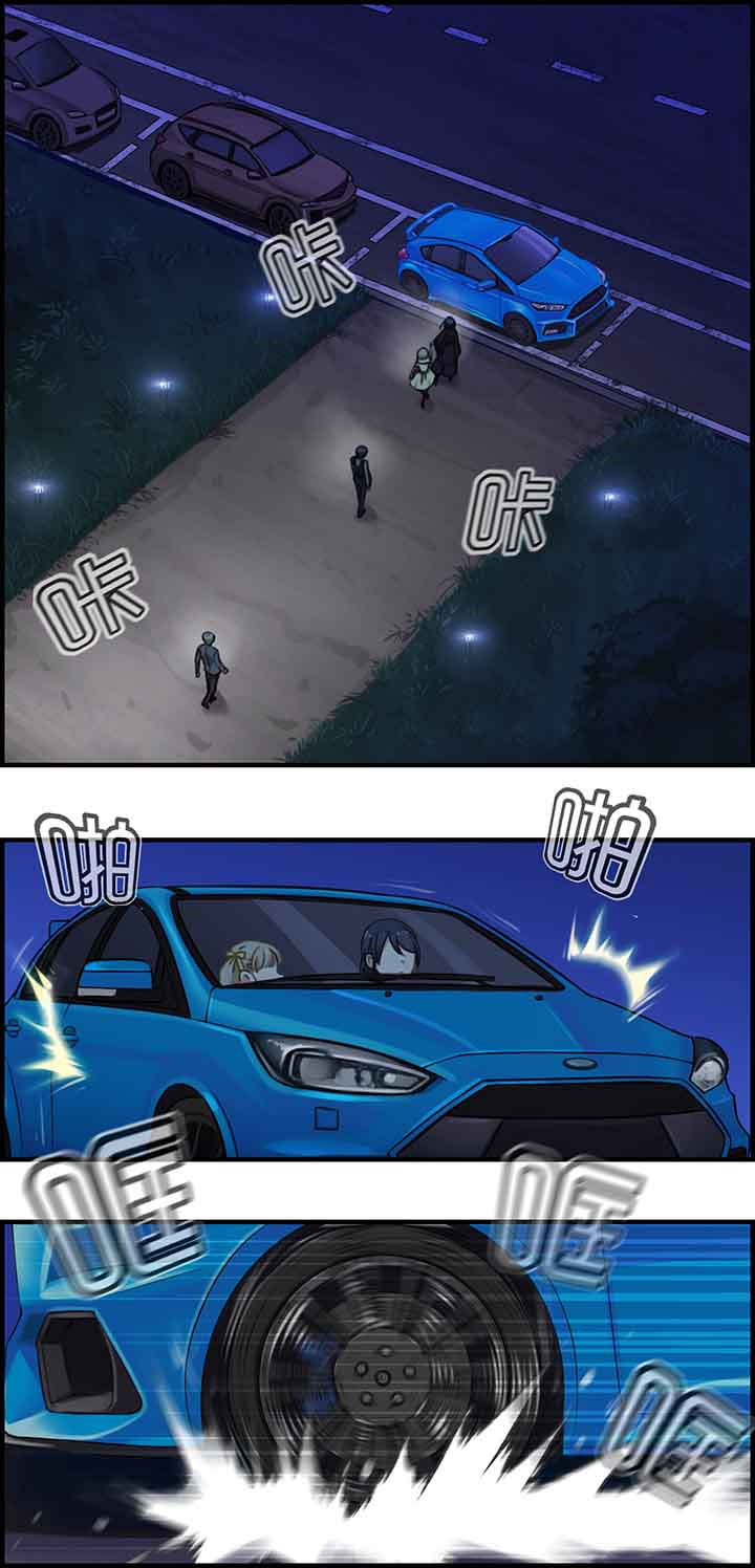 微酸积雪草面膜漫画,第49章：5图