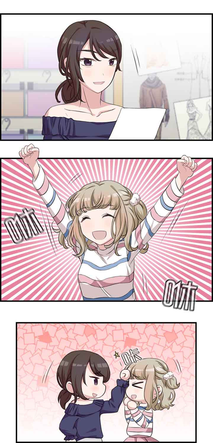 微酸积雪草面膜漫画,第38章：5图