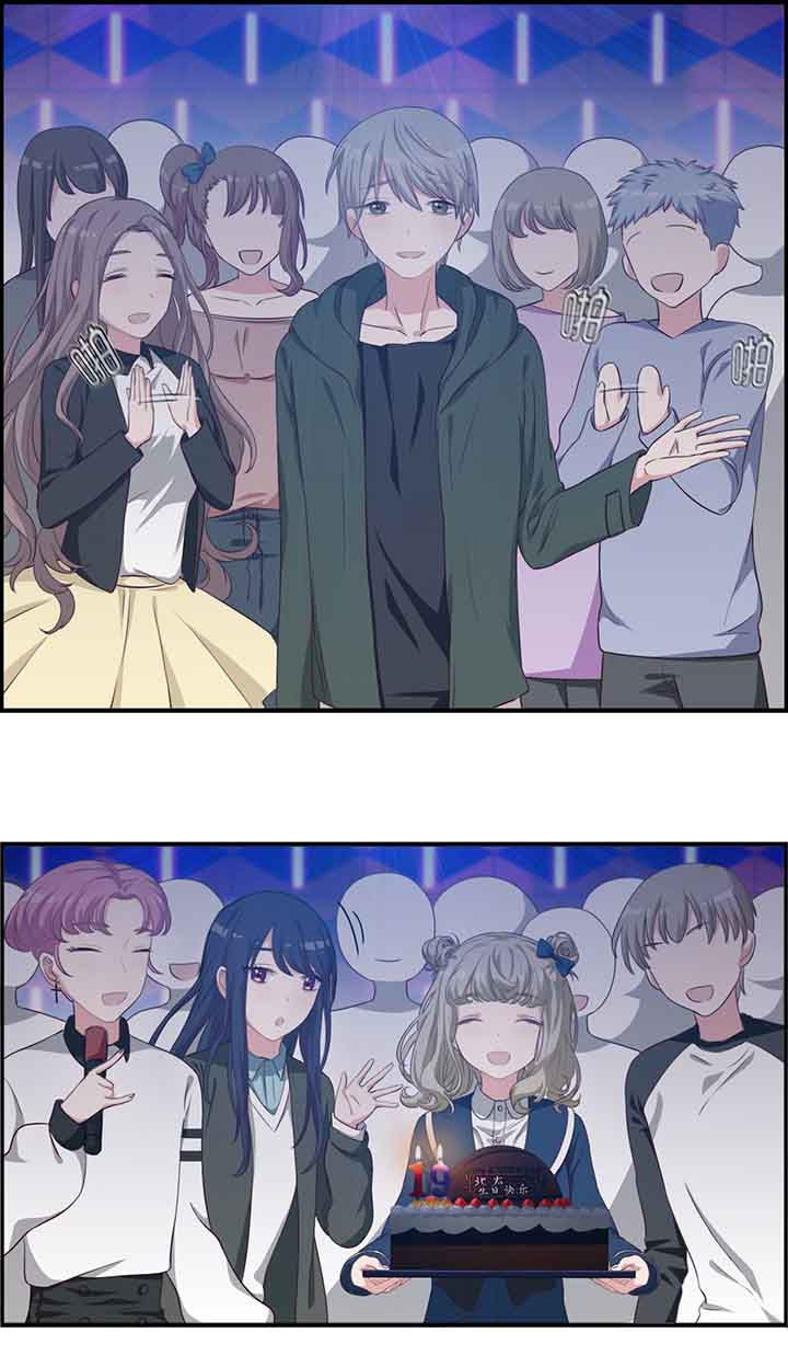 微酸积雪草面膜漫画,第30章：5图